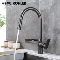 All copper hot and cold pull kitchen faucet black telescopic rotary sink sink sink sink faucet