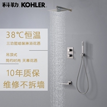 All copper constant temperature gun gray concealed embedded shower shower head wall faucet hidden embedded square shower set