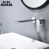 All-copper concealed embedded basin washbasin faucet hot and cold embedded wall-embedded wall-on-table basin matte faucet