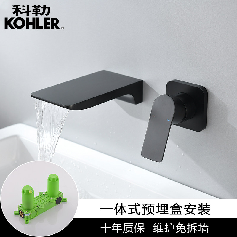 Concealed all copper in-wall black hot and cold waterfall basin faucet Washbasin table basin wall outlet faucet