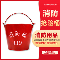 Fire bucket yellow sand bucket half cylinder iron sheet stainless steel fire fighting drill fire fighting equipment