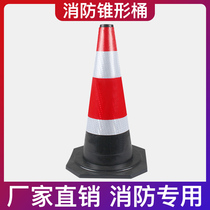 The fire conical barrel