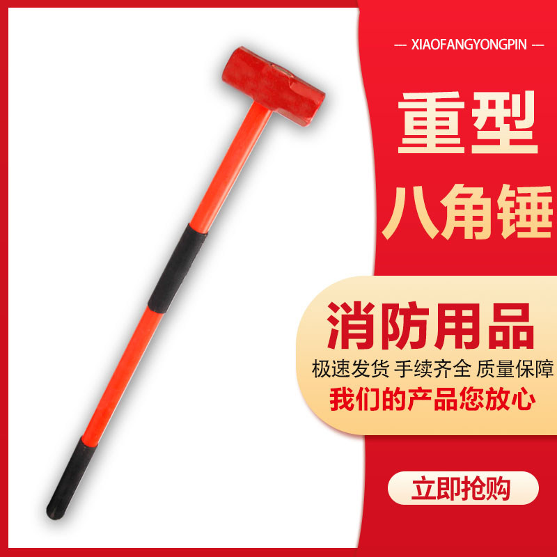 Fire Great Iron Hammer Heavy Aniseed Hammer Stone Work Hammer Smash Wall Smash Hammer Breaking Hammer Breaking Hammer