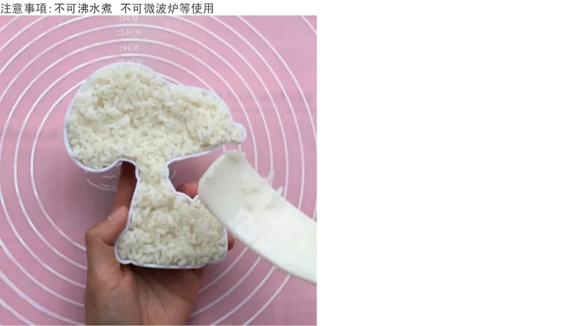 Cartoon Rice ball mold Snoopy style rice cover rice cơm cơm hộp cơm trưa - Tự làm khuôn nướng