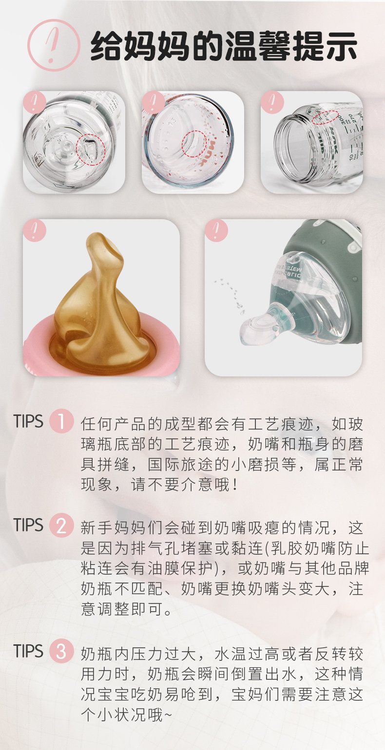 Напоминание о дефектах бутылки .jpg