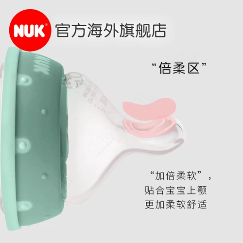 Пластиковая ударопрочная антиколиковая бутылочка для кормления, силиконовая соска, Германия, широкое горлышко