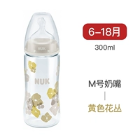 Силиконовая соска, 6-18 мес., 300 мл