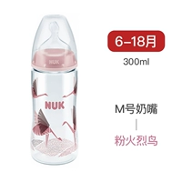 Силиконовая соска, 6-18 мес., 300 мл