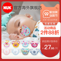 Germany NUK newborn baby pacifier baby sleeping silicone super soft latex 2 pack with dust box