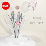 Бутылочка для кормления, пылезащитная сушилка, трубка, Германия