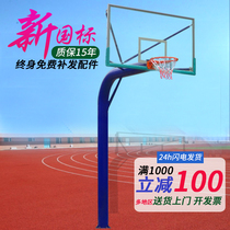 Yimeng outdoor adult basketball stand standard buried basketball rack adult home training outdoor basketball stand home