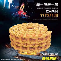 Daewu Doosan 80 Chain Assembly Adapt Carter 307 308 Excavator Chain Keeler 75 85 90 Chain Rib