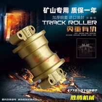 Shengang 75 bearing wheel is suitable for Sumitomo Shengang 60-5 6 sprocket modern 80 Daewu Doosan 80 excavator bottom wheel