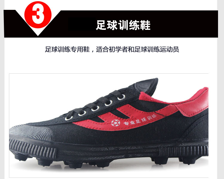 Giày bóng đá đôi sao Giày đinh tròn Giày thể thao bị hỏng Giày dép trẻ em Dazhong Trường tiểu học Thanh niên Giày bóng đá Giày nam và nữ Giày giày đá bóng giá rẻ