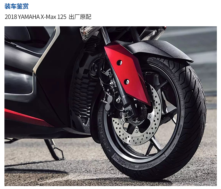 Michelin city kẹp lốp xe máy 100/110/120/130/70/80/12/14 - Lốp xe máy lốp xe máy dream