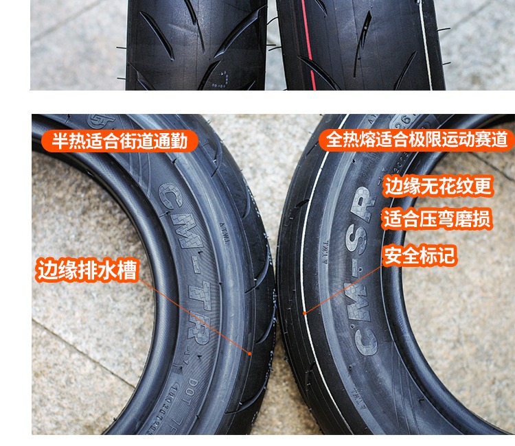 Zhengxin bán nóng xe máy lốp xe máy tay ga lốp 90 90 110 120 70 90 10 12 - Lốp xe máy lốp xe máy irc