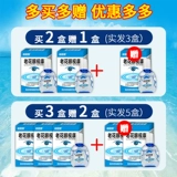 Старые цветочные глаза капли зрению, подкрепляющие глазное зрение старых цветов, усталость, размытый сухой, зуд, холодный сжатие холодного сжатия холодной компресс -терапии