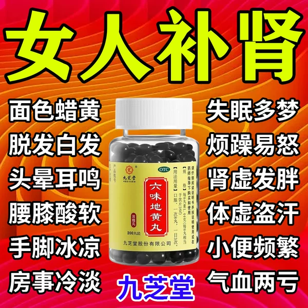 Товары от 世纪本草大药房旗舰店