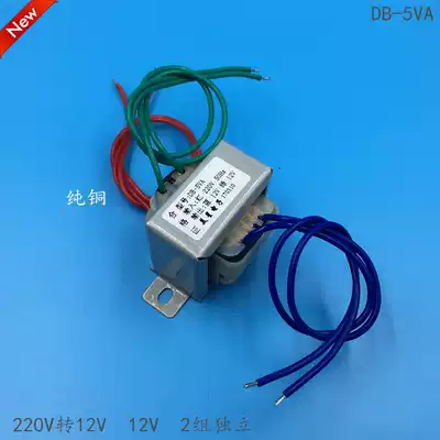 Power transformer 220V to 12v 12V 2 sets of independent double 12v Transformer 5W power EI41