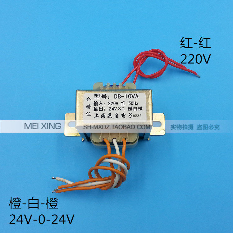 Электронный трансформатор ei48型 db-10va 220v转24v×2 双24v变压器 24v*2 10w 可做单48v U.s. star Электронный трансформатор ei48型 db-10va 220v转24v×2 双24v变压器 24v*2 10w 可做单48v U.s. star