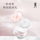 Mei Shi Wilderness Flowing Cloud Color Locking Powder Makeup ມີຄວາມຊັດເຈນແລະ docile, ການແຕ່ງຫນ້າຕາມທໍາມະຊາດ, ລະອຽດອ່ອນໂຍນການຄວບຄຸມການແຕ່ງຫນ້າ locking ຝຸ່ນ.