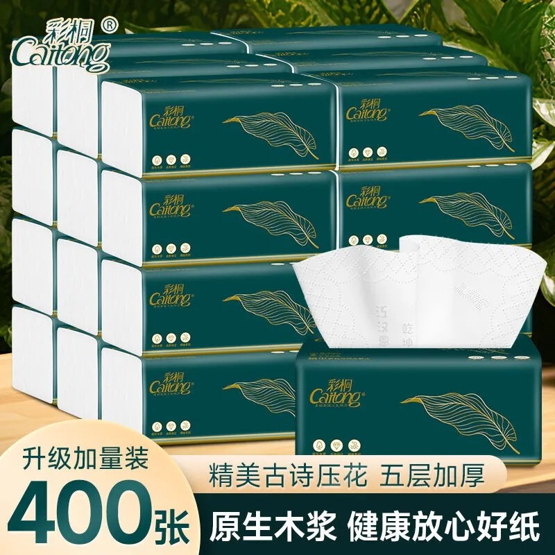 Caitong Platinum Towels 156Mmx180Mm Extra Large Size 12 Packs Value Pack Four-Sided Embossed Water-Resistant Household Tissue.