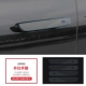 Hongqi H9 · Внешняя игра прозрачная пленка TPU [Инструменты]
