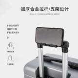 Универсальный чемодан, прочная коробка, подходит для студента, 20 дюймов