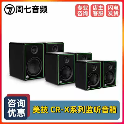 New product RunningMan Meiji Meiqi monitor speaker supports Bluetooth mixing recording K song HIFI