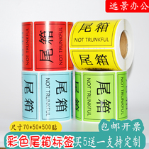 Spot supply Product tail Number of boxes logo adhesive labels Design Color Printed Stickers Factory Direct