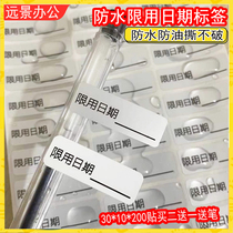 Cosmetic Limited Use Date Stickers Waterproof labels Handwritten ADB PET Adhesive name Effective Period Date