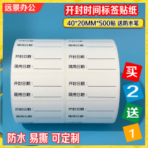 Cosmetics open date sticker refrigerated shelf life production label make date food validity sticker waterproof