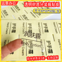 Shampoo Body Wash body lotion Bath Dew Label HAND CREAM WATERPROOF TRANSPARENT SPLIT BOTTLE POST COSMETICS CLASSIFIED BATHROOM CUSTOMIZABLE