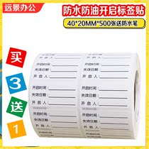 Hospital with Enable Time Label validity Opening time Health Care Label ID Lapse Date ID Patch Package