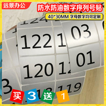 Large waterproof Asian silver square serial number number label sticker water cup waterproof self-adhesive number Mark sticker