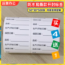 Food Products Name Date Valid Period Table Shelf Life Mark Production Date Stickers Open Seal Production Live-like Refrigerated Labels