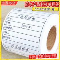 Seal-like label Product seal-like single adhesive sticker Furnishing Materials Construction Process Sample Finished Laboratory Customised