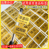 Golden Bespoke Stickler for food labels Non-selling products Tagged With non-bespoke samples Show Adhesive Sticker