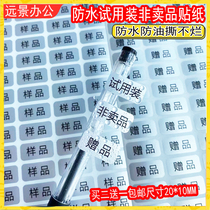 ADB label trial clothing Non-selling products Specimen Gift non-bespoke taster Waterproof Adhesive Sticker