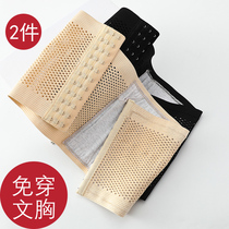 Wear-free underwear chest strap female plastic chest breathable chest wrap anti-sagging comfortable big breasts showing small les students