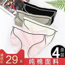 4-piece dufcoon cotton underwear girl student sexy cute breifs breathable underpants spring and summer
