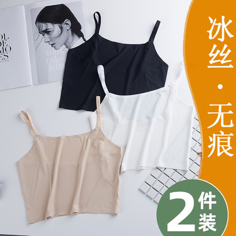 Beauty back traceless ice silk black anti-light small camisole female inner with a base short wrap underwear bandeau summer