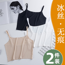Beauty back no trace ice silk black anti-light small camisole Vest Womens inner bottom short wrap underwear chest summer