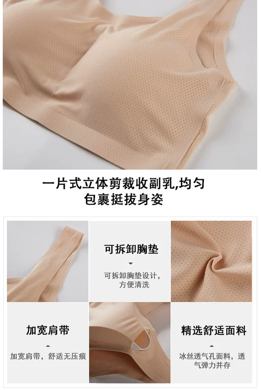 Vẻ đẹp lưng cơ bản kích thước lớn béo mm phần mỏng không có vòng thép liền mạch bra bra top đồ lót nhỏ dây đeo vest 200 kg nữ