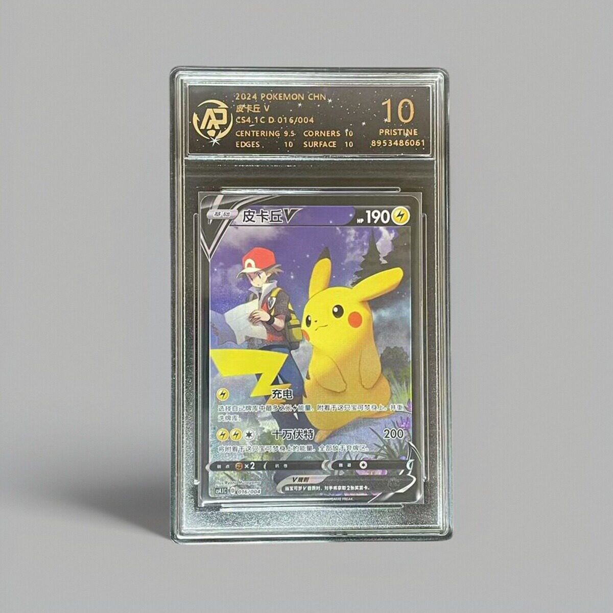 你是什么宝可梦”测验- wikiHow, image size:1200x1200