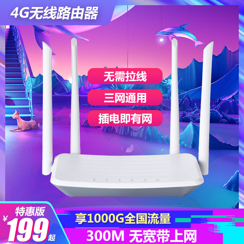 Xinxun 4g card router wireless broadband sim to wifi