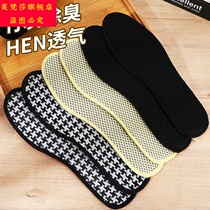 41 shoes 34 insole 35 male 37 sweat 38 deodorant 39 thin 45 yards 40 and 42 females summer 44 breathable 43 L