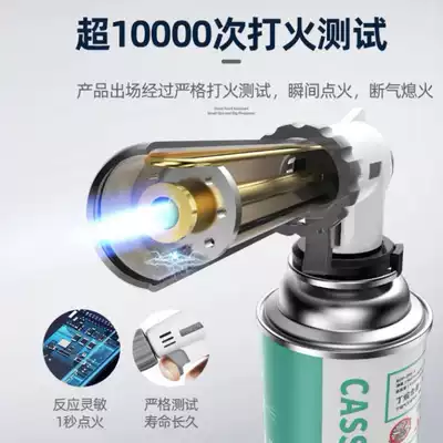 Explosion-proof portable fire gun cassette furnace gas tank small gas cylinder gas tank butane Liquefaction Gas cylinder gas Gas Gas