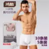 Leave-in underwear men and women pure cotton Modal flat angle non-paper shorts Cotton travel sterilization leave-in 10 pieces