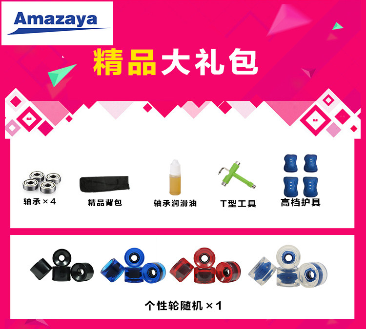 Skate pour homme femme enfant      - Ref 2596251 Image 6